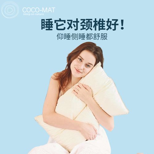 COCO-MAT家居用品加盟优势